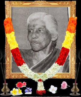 நாகராஜா கமலலட்சுமி