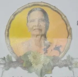 புவனேந்திரராஜா பிலோமினா