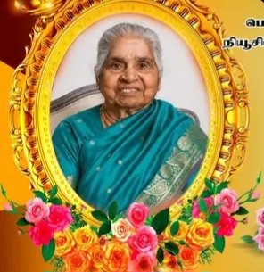 முருகுப்பிள்ளை கனகம்மா
