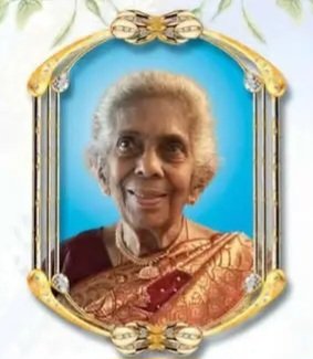 பாக்கியம் பரம்சோதி