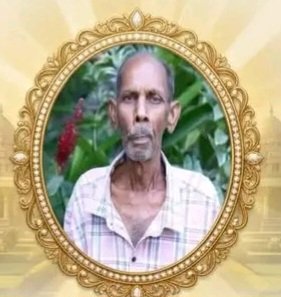 தாமோதரம்பிள்ளை அருளானந்தம் (வெள்ளை)