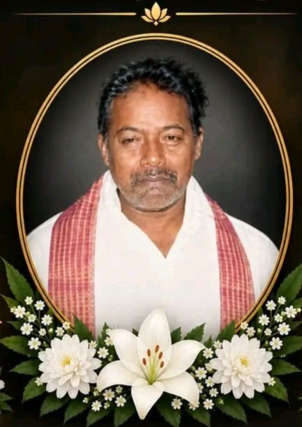 நமசிவாயம் அம்பலவாணர்