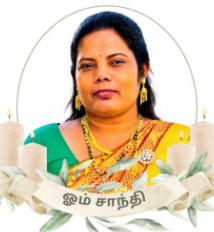 எமிலியான் ரேவதி