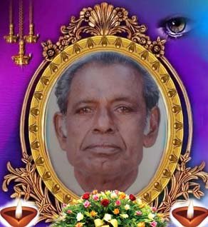 அம்பலவாணர் கதிர்காமத்தம்பி