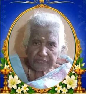 அன்னலட்சுமி  இரத்தினம்