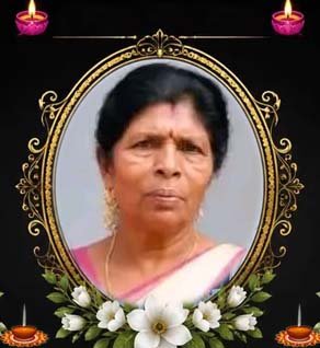 அன்னப்பூரணம் (ஜோதி) முருகையா