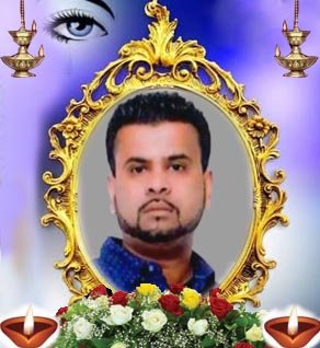 அரவிந்தன் பஞ்சாட்சரம்