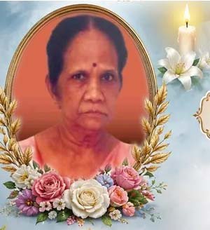 அரியமலர் காசிபதி  (மலர் மிஸ்)