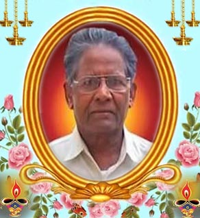 அருளம்பலம் இராமநாதன்
