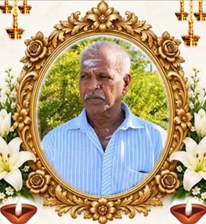 அருணாசலம் நாகராசா