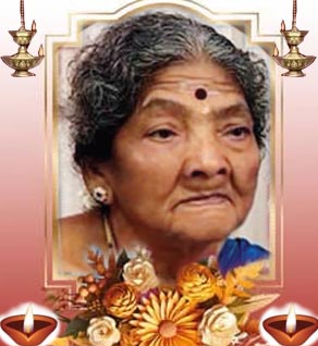 செல்லம்மா பாலசிங்கம் (குஞ்சு)