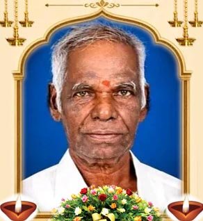 சின்னையா சிவஞானசுந்தரம்