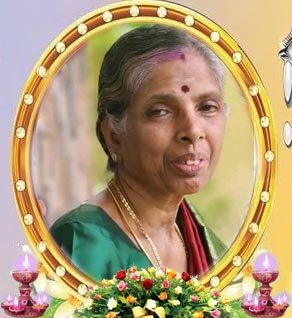 தெய்வகலா ஜெகதீஸ்வரன்