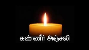 செல்வரத்தினம் வினோதராசா