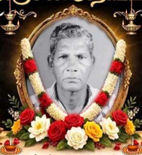 இளையதம்பி மகாலிங்கம் (செட்டியார்)