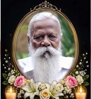 இம்மானுவல் செபமாலை நாயகம்