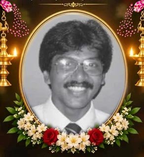 ஏரம்பமூர்த்தி சிரீஸ்கந்தவரபிரசாதம்