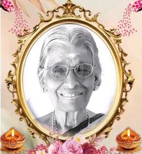 கணேசம்மா இராசதுரை