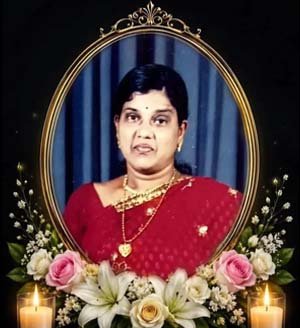 ஞானமுத்து (இரத்தினம்) பத்திமா இரத்தின மேரி