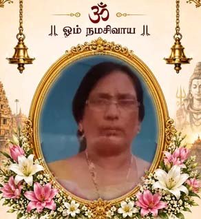 இந்திராணி மகாலிங்கம்