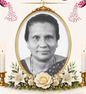 இன்பராணி கருணைராஜா