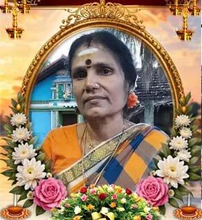 கலைசெல்வக்குருக்கள் சுசீலாதேவி அம்மா