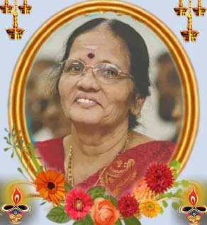 கமலாதேவி பரஞ்சோதி