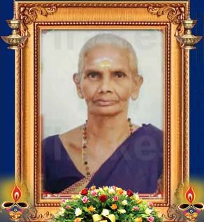 கமலம் அம்மாவாசி