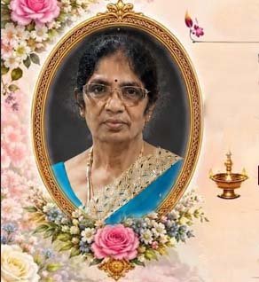 கமலராணி தயாநிதி