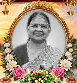 கமலேஸ்வரி ஸ்கந்தராஜா