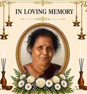 கனகரத்தினம் சிவபாக்கியம்
