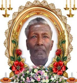 கனகரெத்தினம் பரநிருபசிங்கம்