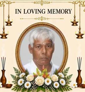 கனகசபை பேரின்பநாதன்