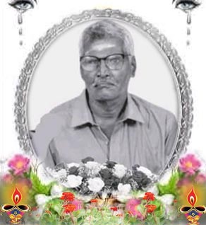 கணபதிப்பிள்ளை தேவராசா