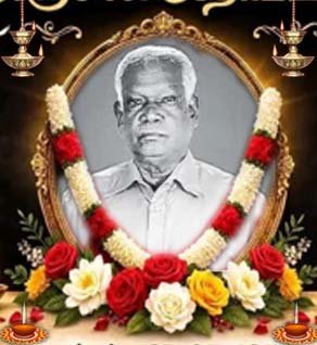 கந்தையா ஏகாம்பரம்