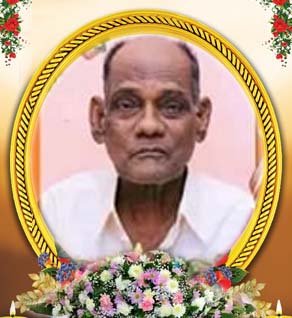 கந்தையா நாகராசா