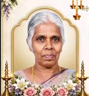 கந்தையா பத்மாவதி