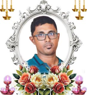 காராளசிங்கம் சுஜீவன்