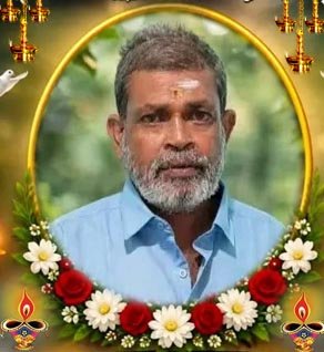 கதிரமலை மோகனேஸ்வரன் (வெள்ளை மோகன்)