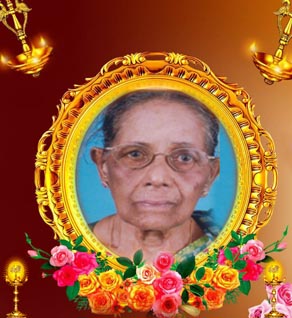 கதிர்காமநாதன் கமலாம்பாள்