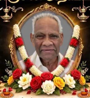 குமாரசாமி இராமநாதன்