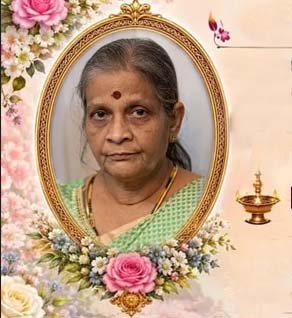 மகாலிங்கம் பரமேஸ்வரி (குயிலா)