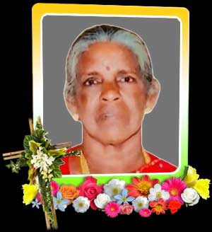 மரியாம்பிள்ளை மாகிறேற்றம்மா