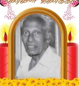 மரியான் செலஸ்ரின்