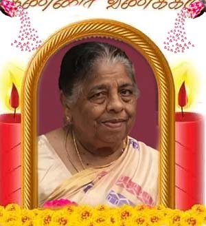 மரியா எமில்டா (மணி) மரியம்பிள்ளை