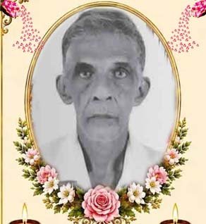 மயில்வாகனம் பாலசுப்பிரமணியம்