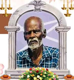 முருகேசு கந்தசாமி