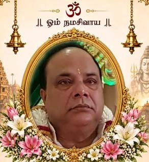 முத்தையா தியாகராஜா (சிவலிங்கம்)