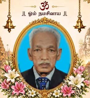 முத்துத்தம்பி ஜெயரட்ணம் (குழந்தை)