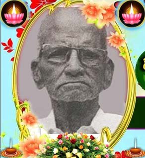 நடராசா ஏரம்பமூர்த்தி